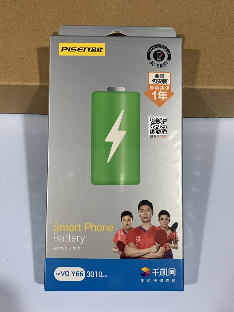 Pinsheng vivo mobile phone battery X20X20plus new X21 battery X23 original X27 installed X27pro