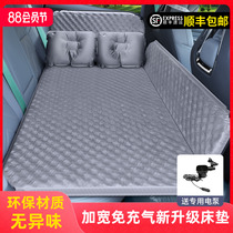 Car rear sleeping pad car travel folding bed car back seat childrens car sleeping artifact free inflatable bed