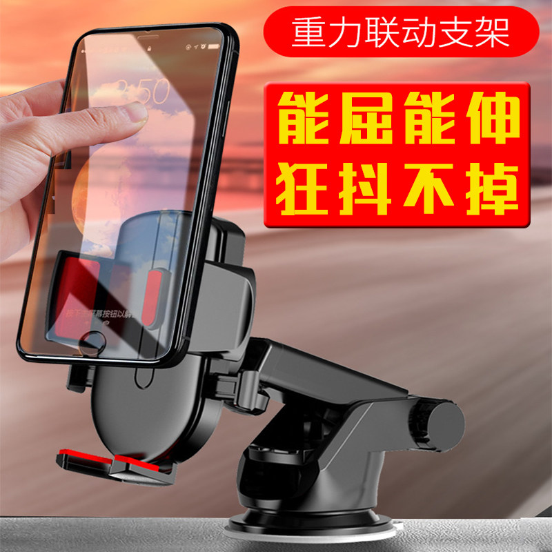 Car mobile phone frame car navigation bracket sucking plate universal windshield instrument scaling support frame