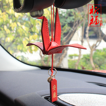 Car pendant Thousand paper crane Rearview mirror car charm blessing gift safety creative car cowhide decoration
