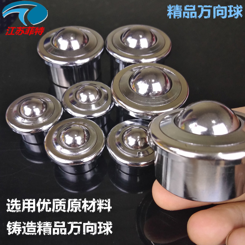 Heavy universal ball SP8-12-15 -22-25-30-45-60 stainless steel Nylon Bull Eyewheel Ball Bearings