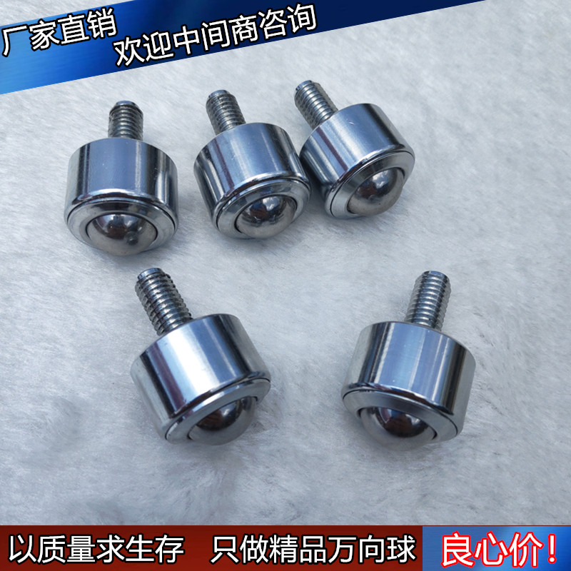 Precision cylindrical straight tube ball ball ball ball bull eye wheel KSM12-15-22-25-30-38-45FL with screw