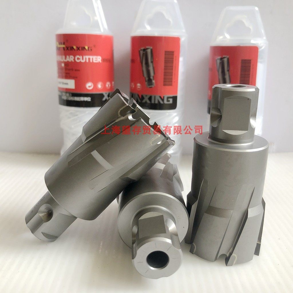 Xinxing hollow drill steel drill core drilling with magnetic drilling and drilling nozzle Magnetic base drilling tool head punching sleeve material drill 35mm