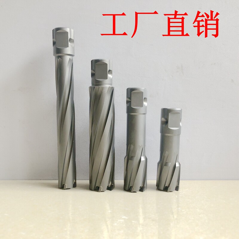 Chuangheng Hollow Drill Bit Core Drill Bit Magnetic Drill Bit Drill Tsui Opener 24 5 25 26 27 28