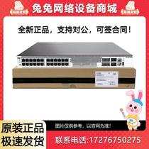 S1730S -L24T -L24P -S24T4S -S24P4S -MA video surveillance switch