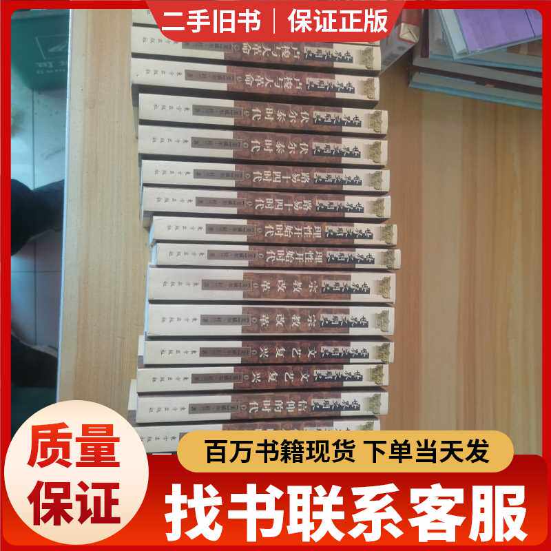 解读刺桐城:一本书带你探寻海洋文明的深处-地域文化群众文化-淘宝百科网