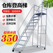 Den High Car Warehouse Den High Ladder Belt Wheel Mobile Platform Supermarket Mall Barrack Barricades Backroom Shelves Stock Ladders