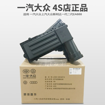 Pastaway New Passatte Hao Ri Maiten CC High 6GTI speed Tten air filter housing assembly air grid 1 8T2 0T