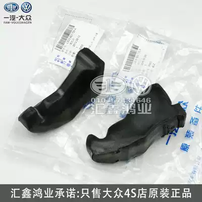 Suitable for Foss CC new and old maiteng B6B7 probe Yue Wei collar suteng cover sponge buffer shock absorption sponge block foam