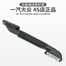 Golf 7 Gia Brigade Tangyue New Lang Comfort L passer-led trunk Trunk Harness Jacket jacket sealing cover