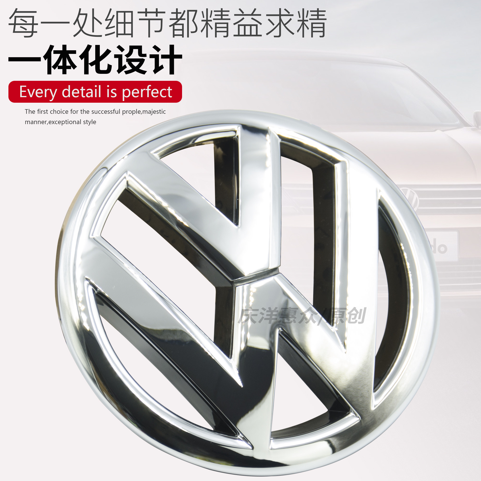 Applicable Bao to speed up Maiteng CC Golf 6 High 7 Ulyskake Tour Song Tangyue Middle Net Mark Car Mark Front Mark