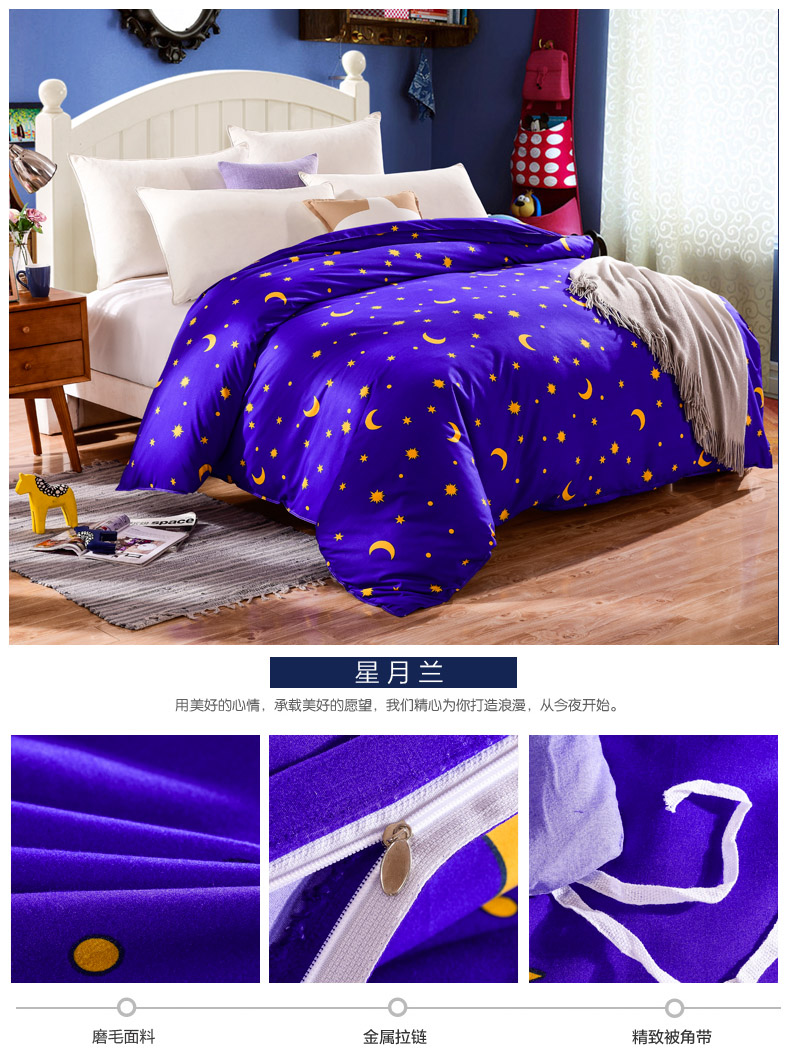 Double-mảnh nhám chăn Đại học ký túc xá 150 200 230 1,5 1,8 2 m đặt đơn - Quilt Covers chăn tơ tằm