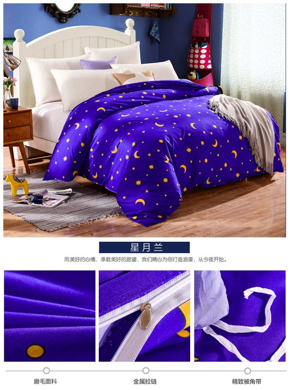 Double-mảnh nhám chăn Đại học ký túc xá 150 200 230 1,5 1,8 2 m đặt đơn - Quilt Covers