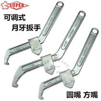 Original Japan Shiba SUPER side hole hook wrench HW-105A 105 import adjustable crescent wrench