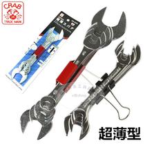 CRAB MX-400 GS-500 Imported double-headed dumb wrench super book opening dumb wrench set
