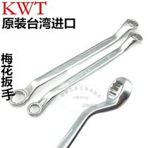 Imported Taiwan KWT European double-headed plum wrench Chrome vanadium steel auto repair glasses wrench repair tool