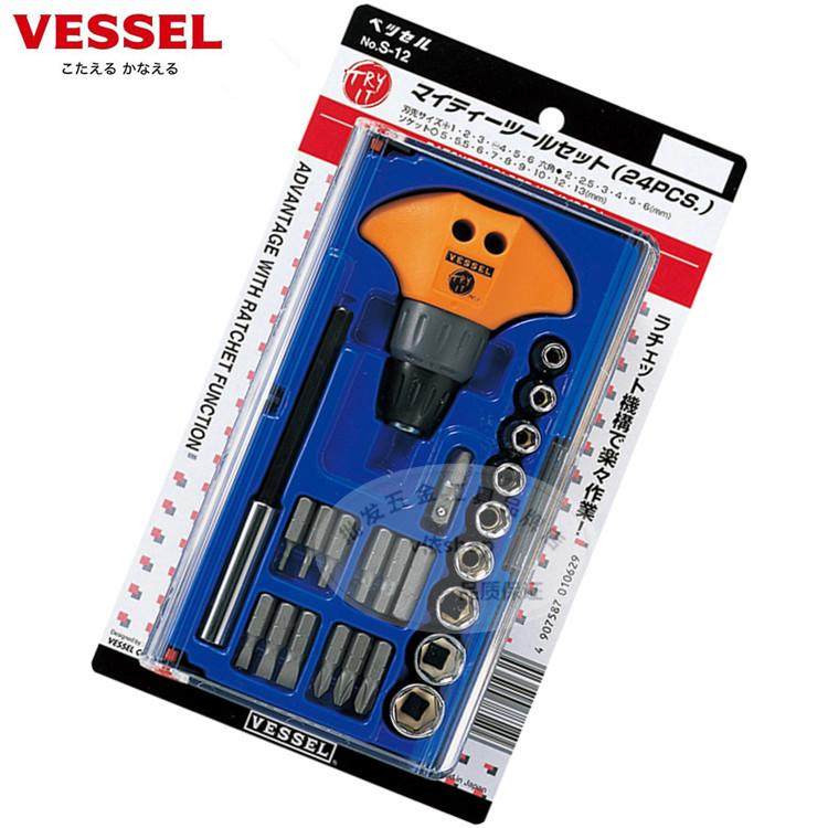 Japan's Weiwei VESSEL multi-function ratchet screwdriver set word cross sleeve screwdriver screwdriver screwdriver