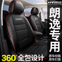 19 models of Longyi plus seat cover all-inclusive leather 11-21 models of Volkswagen Longyi sailing car seat cover four-season cushion