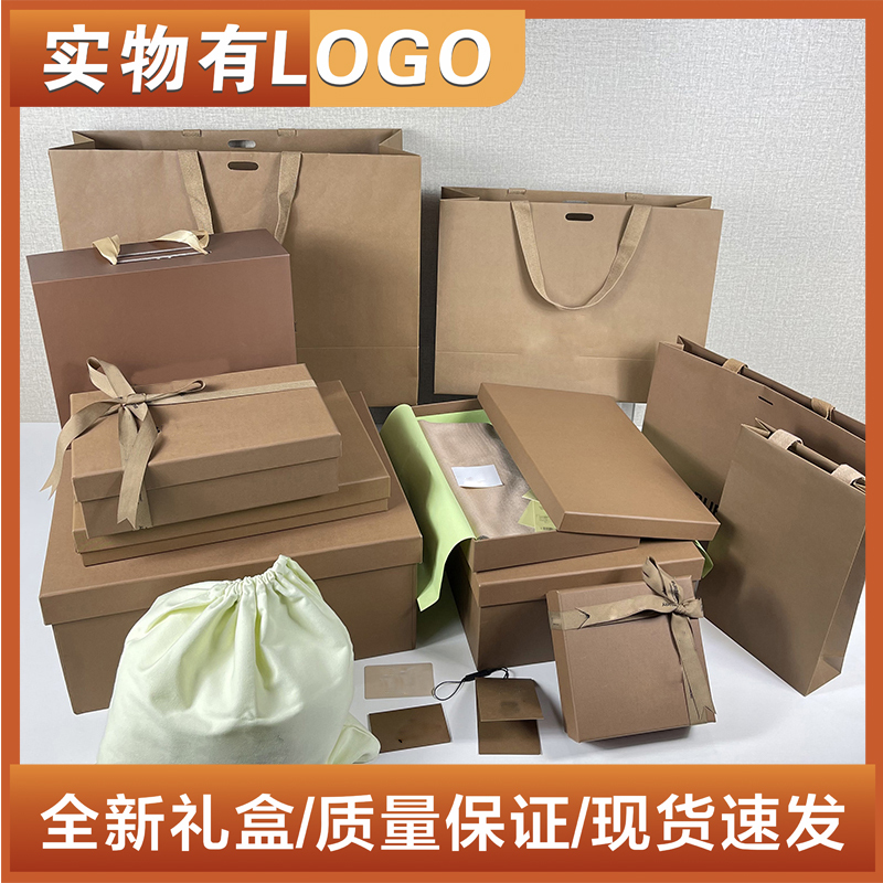Burberry Brown Scarf Clothing Bag Packaging Gift Box Scarf Bag Gift Paper Bag Hand-Held Shopping Tote Bag Cloth