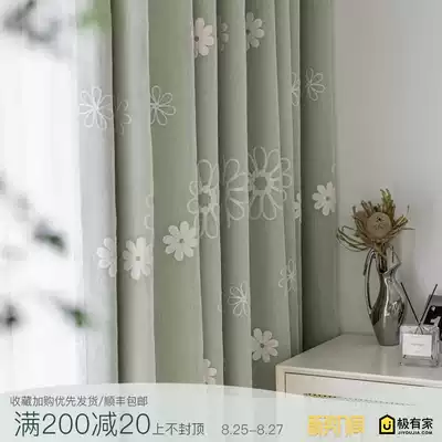 (48 hours delivery)Finished curtain Nordic simple bedroom blackout curtain hook-up double-layer living room with yarn