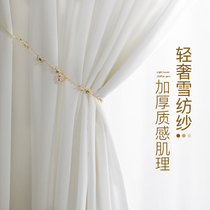 Curtain screen curtain white yarn Bedroom bay window balcony screen partition living room translucent white Japanese chiffon window screen