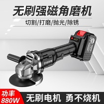 Brushless lithium electric charging angle mill handmill grinding machine hand grinding wheel handheld industrial grade cutting machine polishing machine