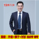 Middle-aged and elderly suit men's suit dad suit three-piece middle-aged loose father's casual wedding suit 4050 years old