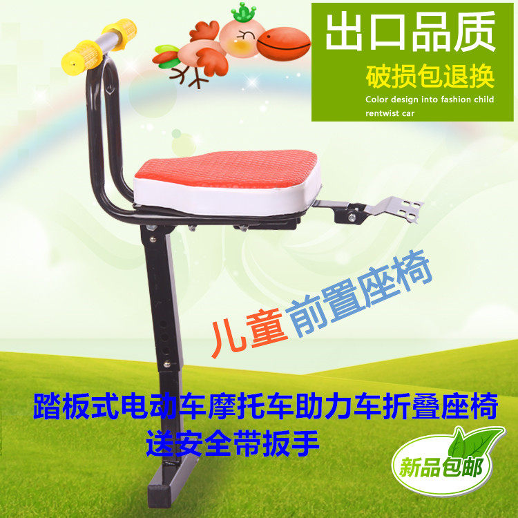 siège enfants pour vélo - Ref 2425404 Image 10