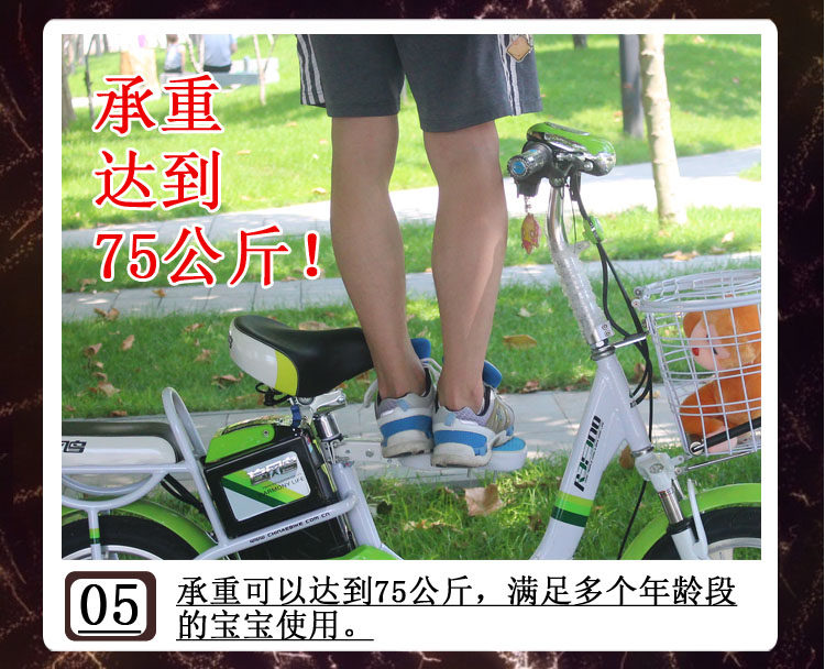 siège enfants pour vélo - Ref 2440212 Image 4