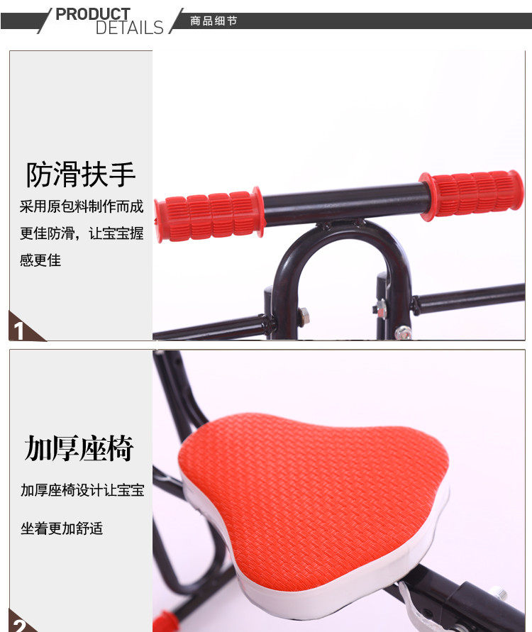 siège enfants pour vélo - Ref 2416377 Image 32