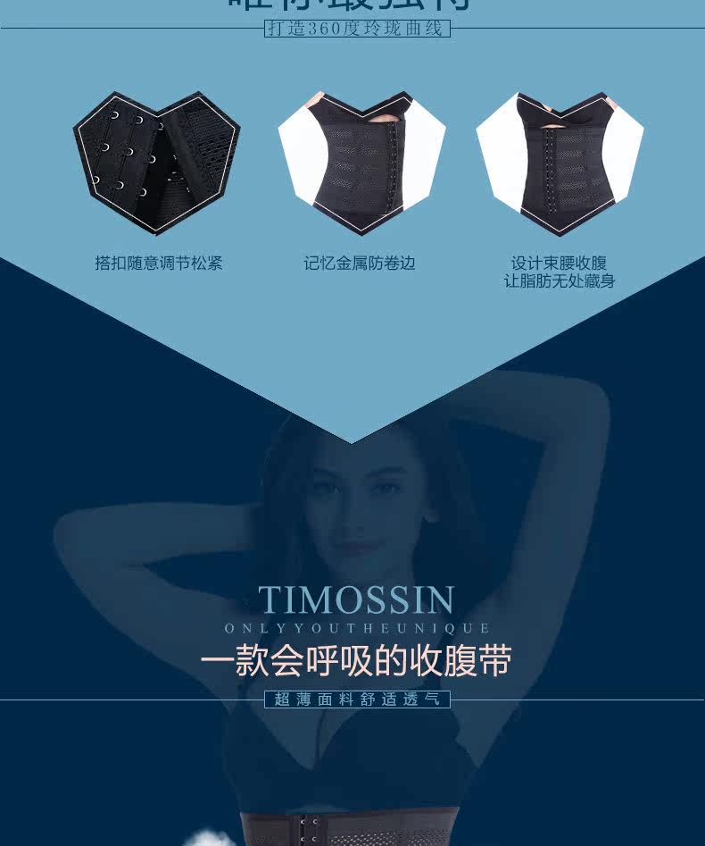 Corset sexy en nylon - Ref 678786 Image 11