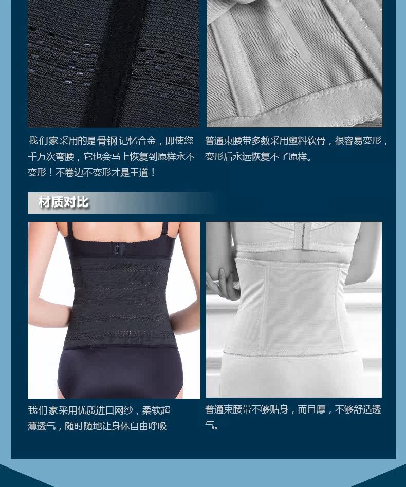 Corset sexy en nylon - Ref 678786 Image 19