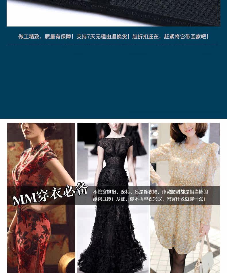 Corset sexy en nylon - Ref 678786 Image 27