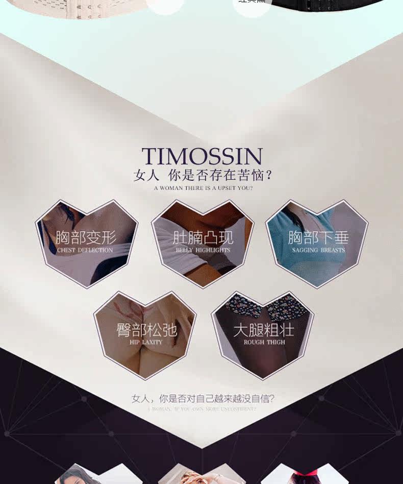 Corset sexy en nylon - Ref 678786 Image 8