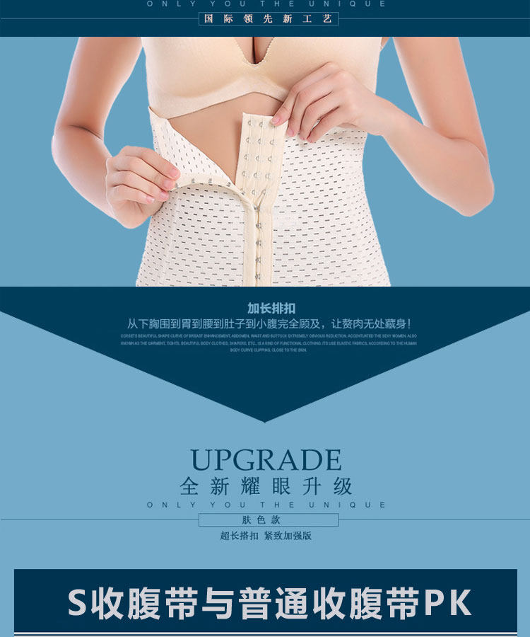 Corset simple en nylon - Ref 677310 Image 22