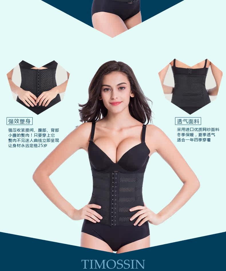Corset sexy en nylon - Ref 678786 Image 16