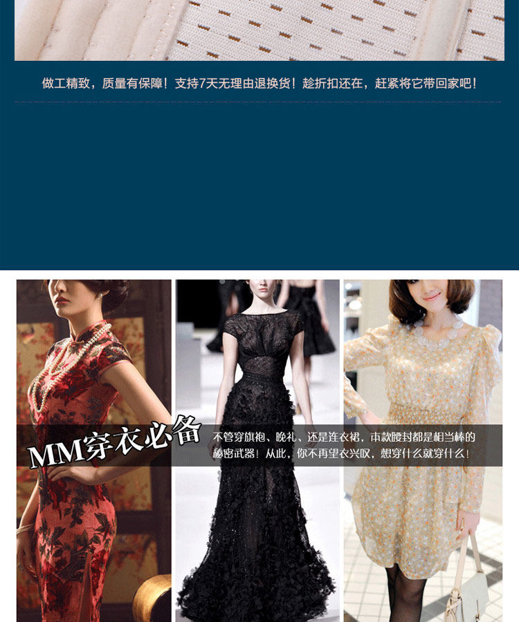 Corset simple en nylon - Ref 677310 Image 32