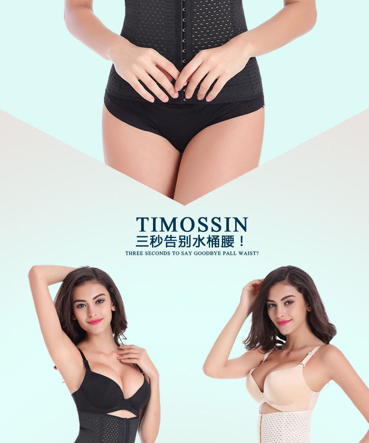 Corset simple en nylon - Ref 677310 Image 12