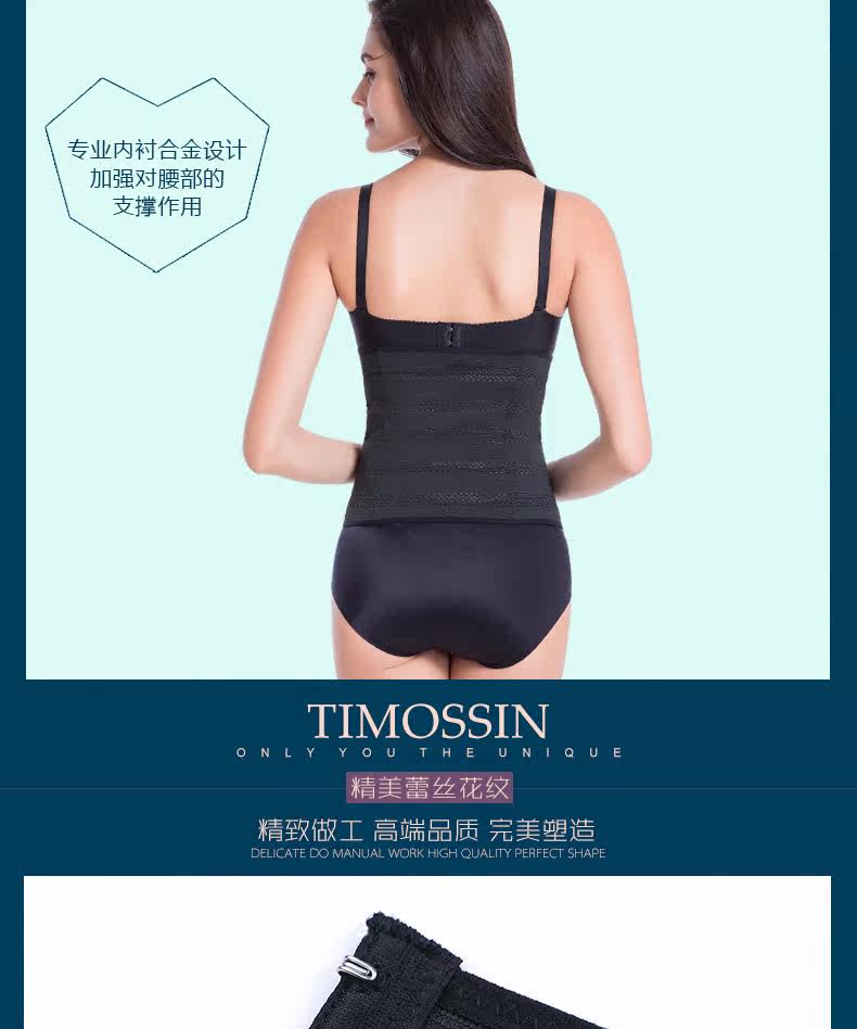 Corset sexy en nylon - Ref 678786 Image 24