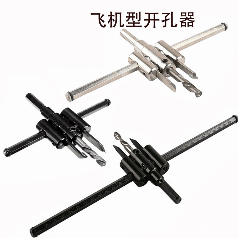 DIY adjustable aircraft type drill woodworking audio downlight gypsum board suspended ceiling alloy woodworking reaming drill