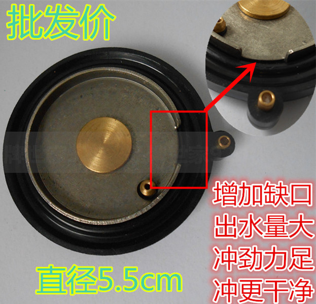 AGY20203 203 Stand sensor accessories for infrared squat squat pit large wash solenoid valve film gasket