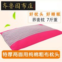 Four Seasons All-cotton Pure Cotton Old Coarse Bout Thickness Buckwheat Pillow Grown-up Single Child Pillowcase Pillow Inner Coat Square Pillow