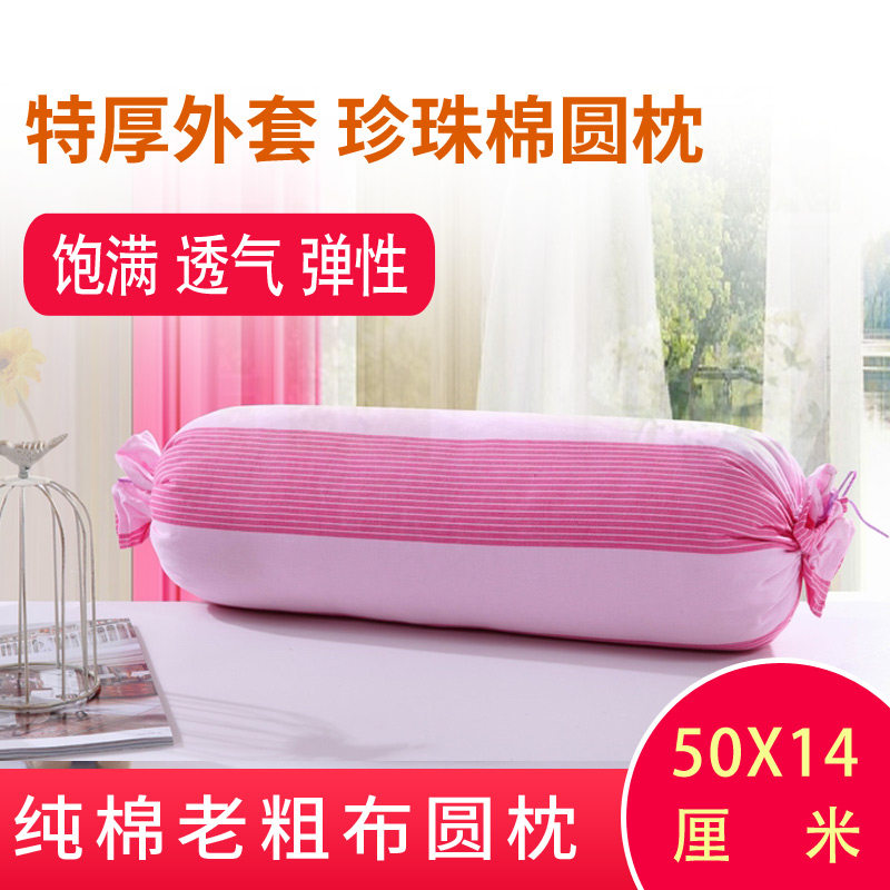 Pure Cotton Old Coarse Cloth Small Pillow Size Number Round Cervical Spine Pillow Candy Pillow Baby Holding Pillow Neck Pillow Pearl Cotton Soft Pillow