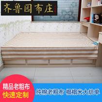 Shandong pure cotton old coarse cloth thickened encrypted tatami bed sheet rural large-bed single-earth kang-kang-kang skirt 3 m 3 5 m