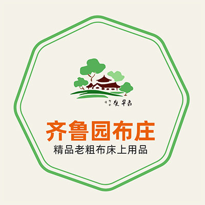齐鲁园布庄的LOGO