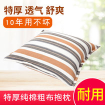 Pure Cotton Old Coarse Cloth Sofa Hug Pillow Thickened Back Cushion Waist Pillow Waist Against core Customized 50x50 oblong 50x50