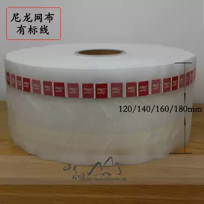 Food grade nylon triangle four corners tea bag packaging material bag tea roll film mesh cloth roll filter cloth can be customized