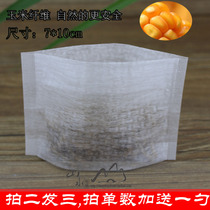 100 7*10 corn fiber reverse folding three-dimensional empty tea bags Disposable tea bags Filter bags Flower tea bags