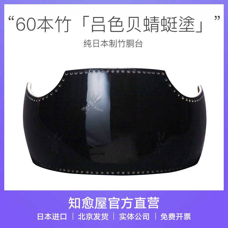 Japanese-made Lu color dragonfly mother-of-pearl coated bamboo carcass Taiwan Zhiyu House high-end Kendo armor traditional handmade custom