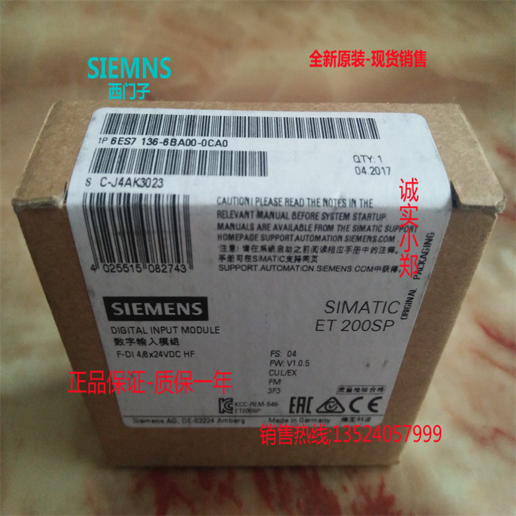 Original dress ET 200SPF-DI 8x 24VDC 24VDC HF 6ES7136 6ES7136 6ES7 136-6BA00-0CA0 136-6BA00-0CA0-Taob